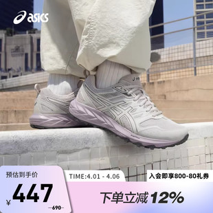 1203B029 ASICS亚瑟士运动鞋 020 复古休闲鞋 CN男女款 GEL SONOMA