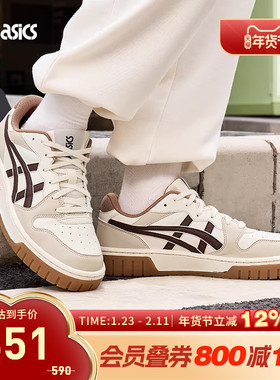 ASICS亚瑟士板鞋COURT MZ 2.0情侣款时尚厚底休闲鞋1203A405-102