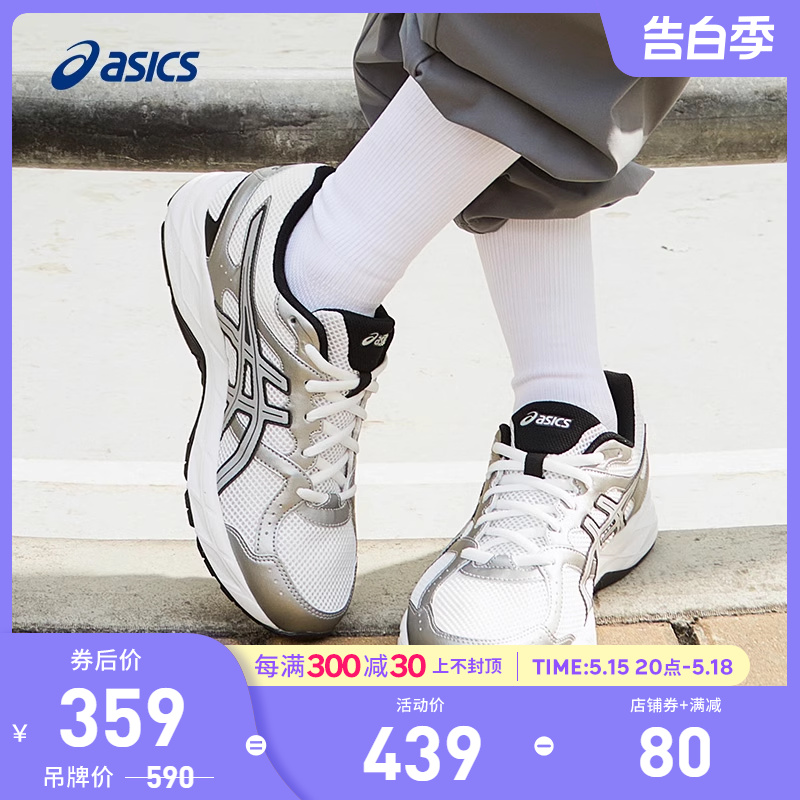 ASICS/亚瑟士跑鞋男缓震回弹