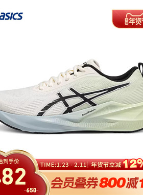 ASICS亚瑟士跑鞋男ABLAZE回弹透气运动鞋1011C275-100