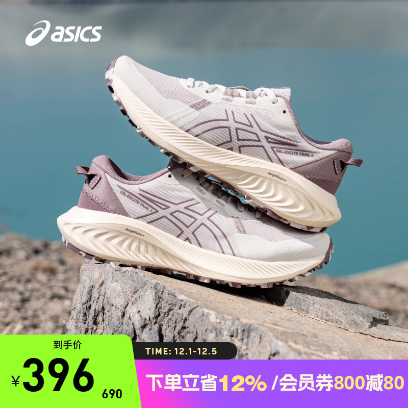 亚瑟士女子缓震透气跑步鞋