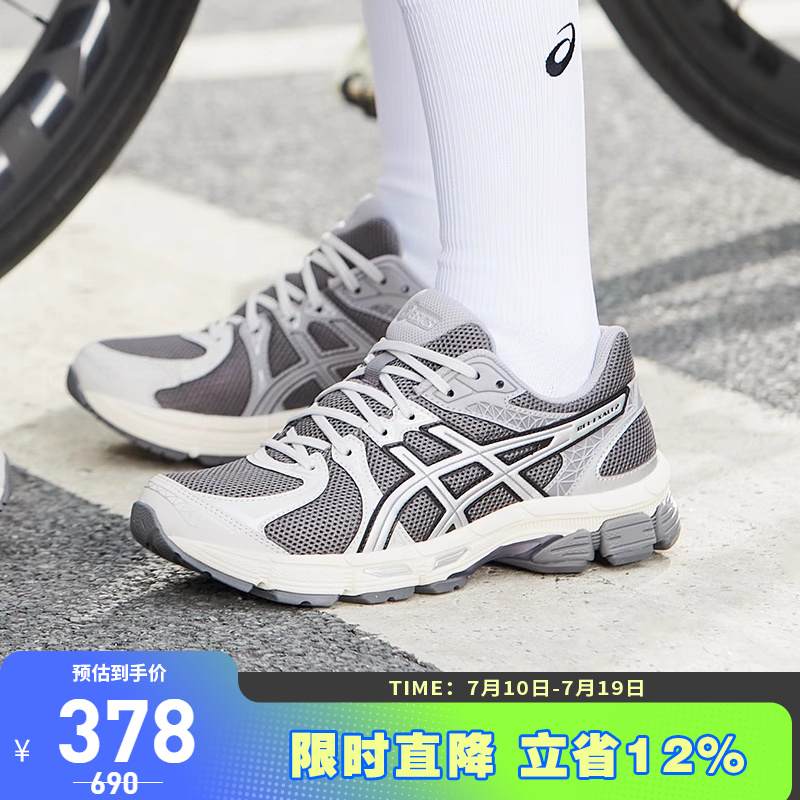 ASICS/亚瑟士跑鞋女回弹