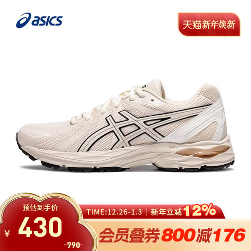 ascis亚瑟士2022新款女跑鞋