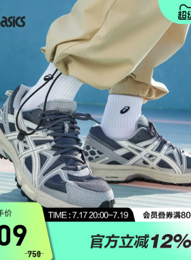 ASICS亚瑟士休闲鞋男女GEL-KAHANA 8复古运动鞋1203B133-022