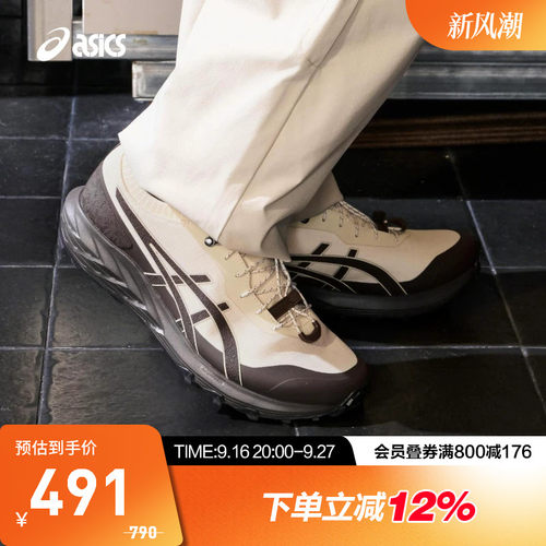 ASICS亚瑟士GEL-SONOMA SL男女徒步鞋耐磨户外休闲鞋1203B035-251