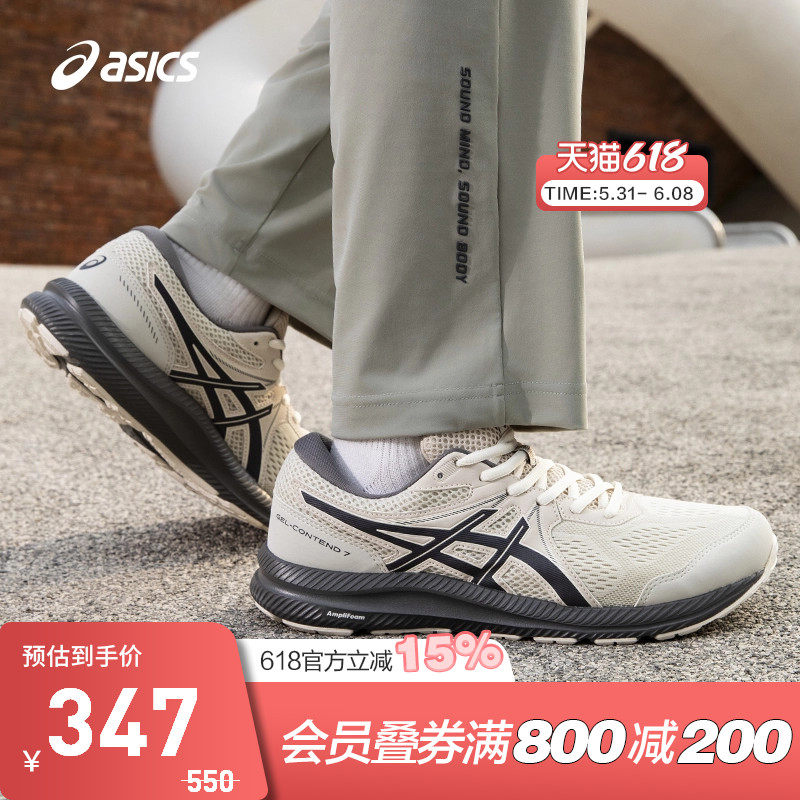 ASICS亚瑟士跑鞋GEL-CONTEND 7男子缓震回弹透气运动鞋1011B730