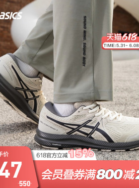 ASICS亚瑟士跑鞋GEL-CONTEND 7男子缓震回弹透气运动鞋1011B730