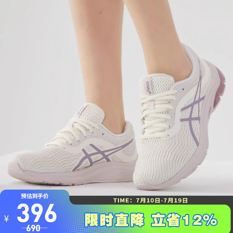 Asics/亚瑟士跑鞋女子网面