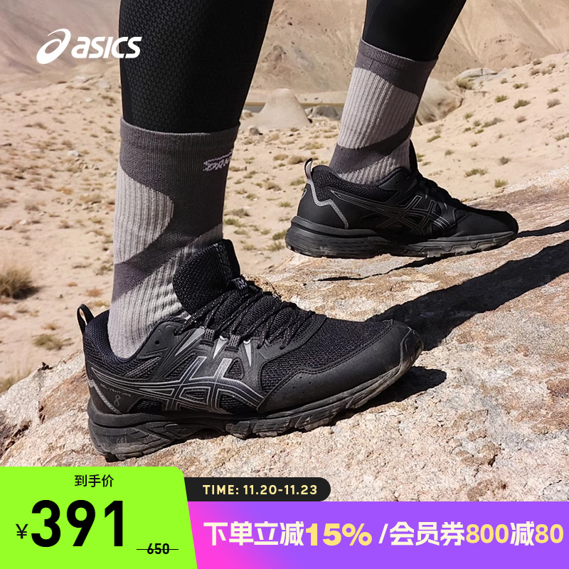Asics/亚瑟士跑鞋男缓震透气