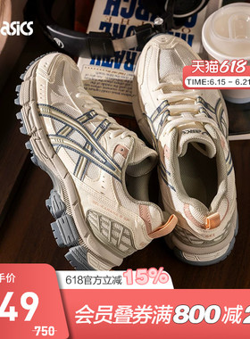 ASICS亚瑟士GEL-KAHANA 8 SP女子户外鞋透气越野鞋1203B136-102