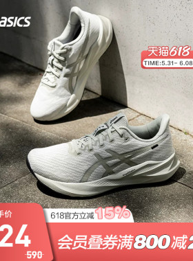 ASICS亚瑟士VERSABLAST 4男跑鞋回弹透气轻便运动鞋1011B984-001