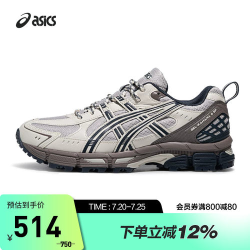 ASICS亚瑟士GEL-KAHANA 8 SP男女户外运动耐磨越野鞋1203B183-250