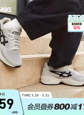 ASICS亚瑟士休闲鞋GEL-PACER中性款老爹鞋复古运动鞋1203A486-020