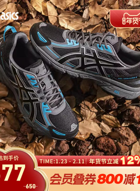 ASICS亚瑟士跑鞋GEL-VENTURE 6男女复古耐磨运动休闲鞋1203A438