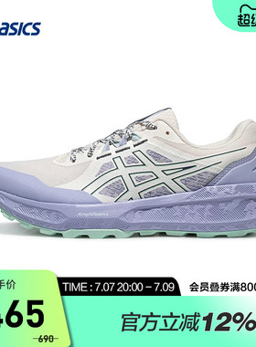 ASICS亚瑟士GEL-SONOMA 8缓震女越野跑鞋户外徒步运动鞋1012C025