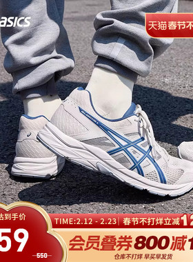 ASICS亚瑟士跑鞋男GEL-CONTEND 4缓震透气回弹运动鞋T8D4Q-250