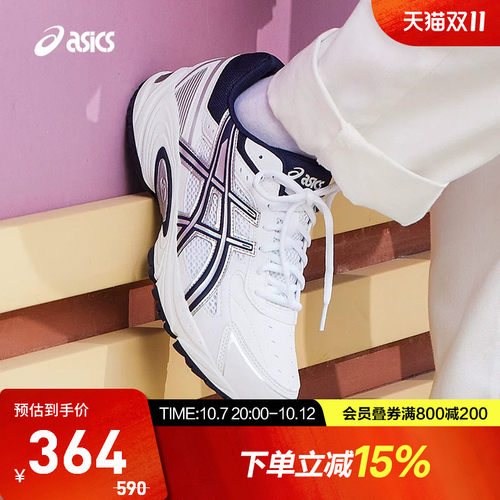 运动鞋Asics/亚瑟士休闲情侣