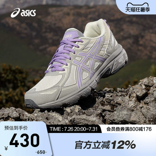 ASICS亚瑟士GEL-VENTURE6休闲鞋