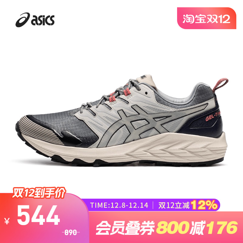 复古休闲鞋男女鞋Asics/亚瑟士