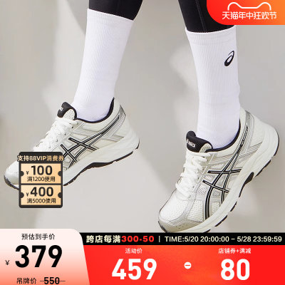 ASICS/亚瑟士跑鞋男缓震回弹