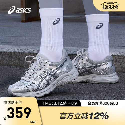缓震女跑鞋Asics/亚瑟士