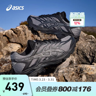 1011A614 ASICS亚瑟士跑鞋 4回弹耐磨透气运动鞋 FLUX 032 男GEL