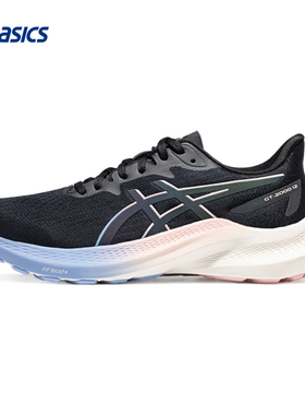ASICS亚瑟士跑鞋女GT-2000 12 LS稳定支撑夜跑运动鞋1012B724-001