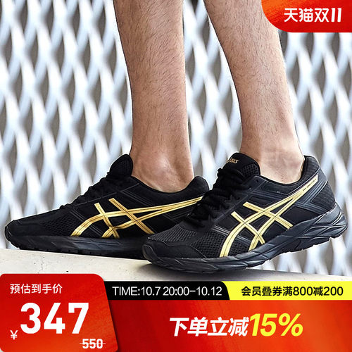 asics亚瑟士男鞋缓冲t8d4q-013