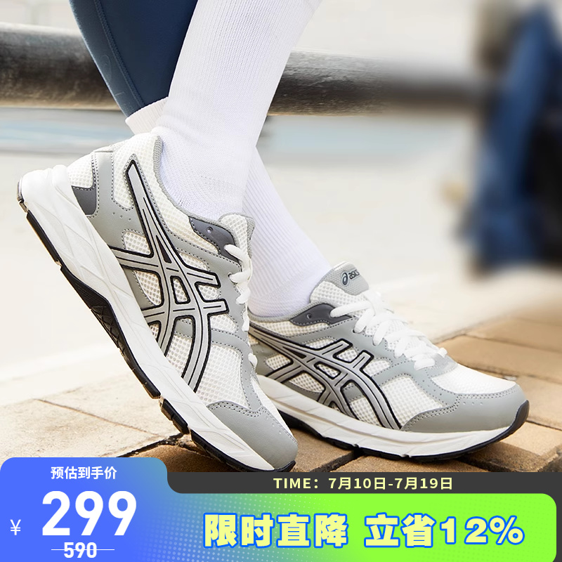 ASICS/亚瑟士跑鞋女缓震回弹