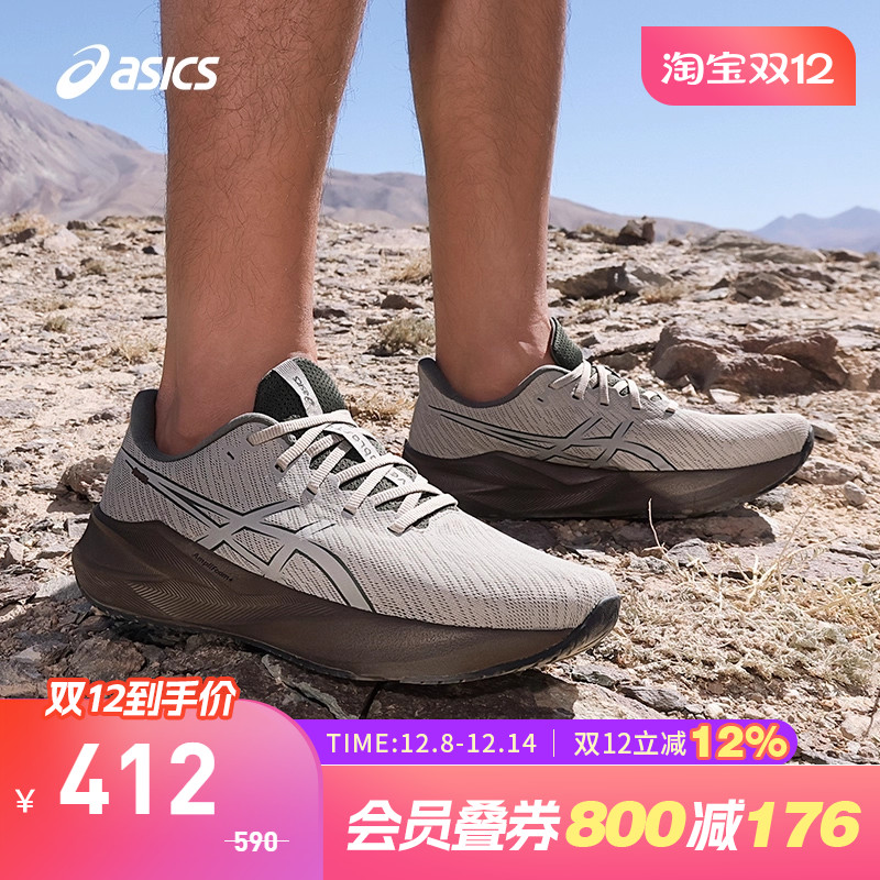 ASICS亚瑟士跑鞋男VERSABLAST 4缓震运动鞋1011C190-300