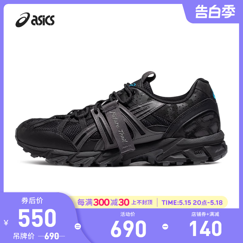 ASICS亚瑟士休闲鞋GEL-SONOMA 15-50复古男鞋运动鞋1201A688-001 运动鞋new 运动休闲鞋 原图主图