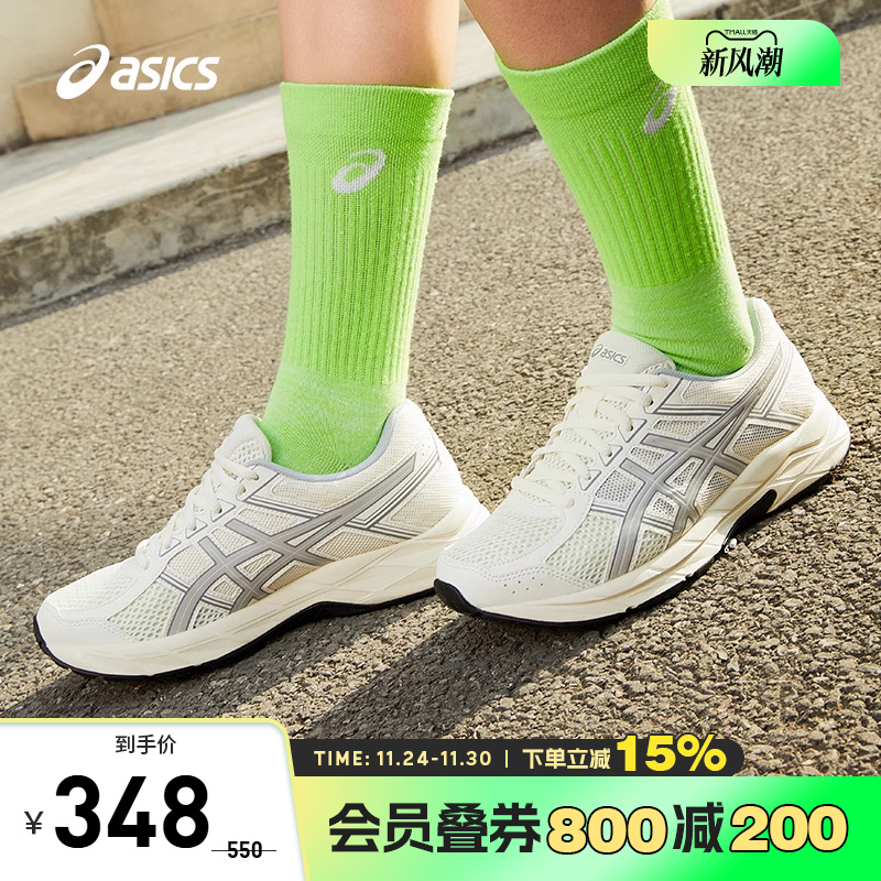 ASICS/亚瑟士跑鞋女缓震透气