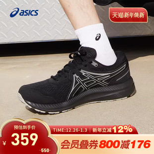 1011B730 ASICS亚瑟士男鞋 7透气回弹黑色运动鞋 CONTEND 001 GEL