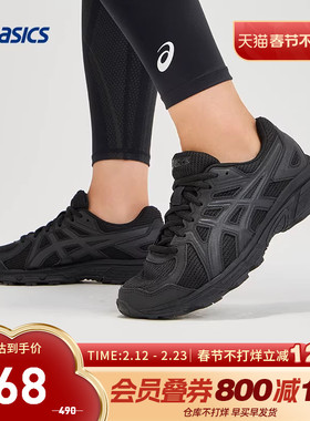 ASICS亚瑟士跑鞋女JOG 100T缓震透气复古老爹运动鞋1022A335-001