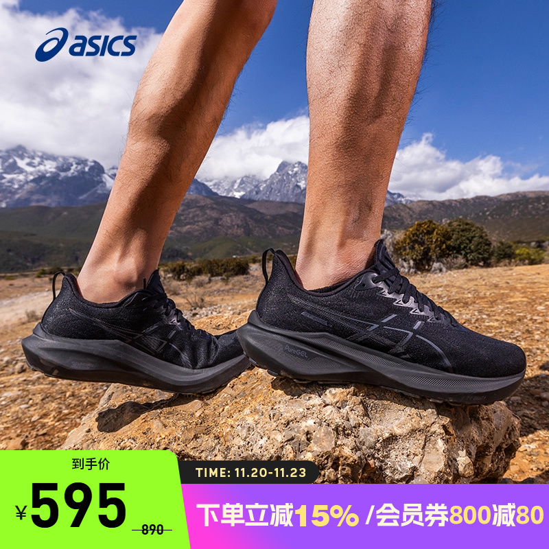 亚瑟士男子缓震耐磨透气跑鞋