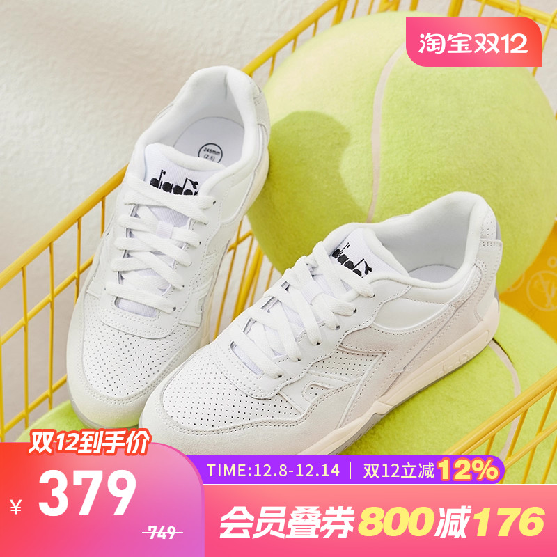 Diadora/迪亚多纳复古网球鞋