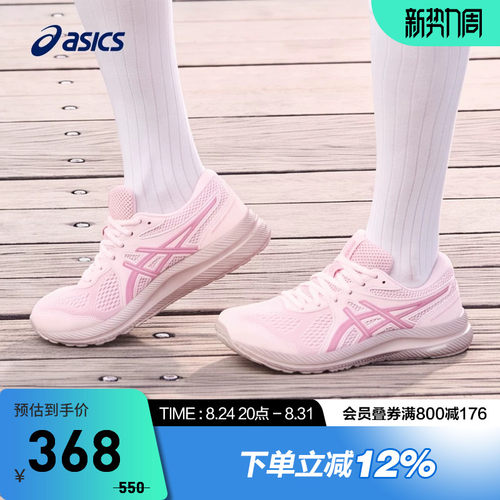 ASICS亚瑟士跑鞋GEL-CONTEND 7女子透气缓震回弹运动鞋1012B540