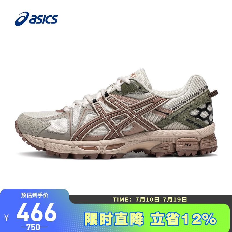 女子越野跑鞋Asics/亚瑟士