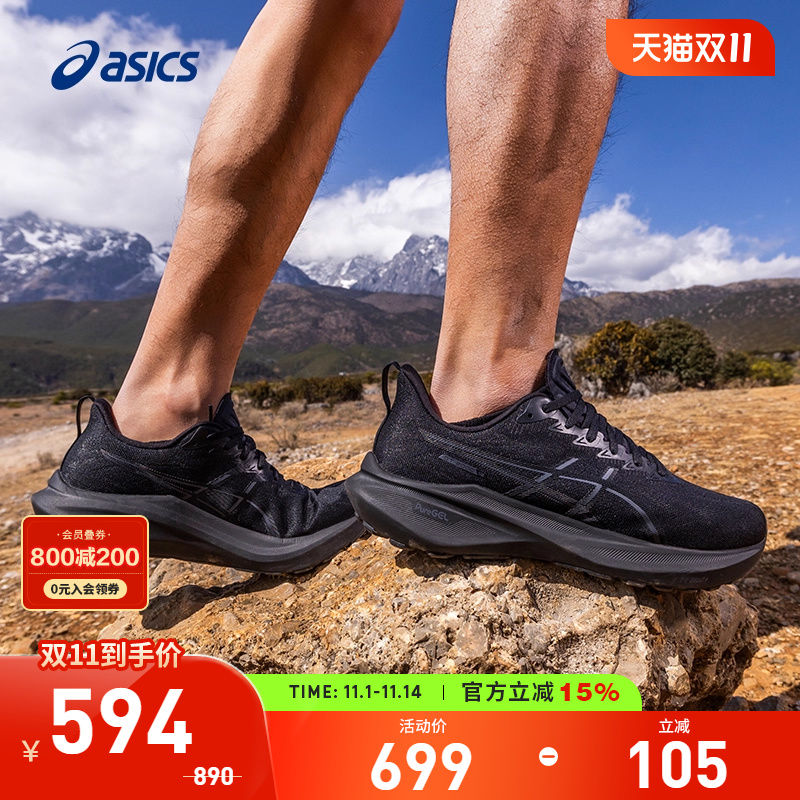 亚瑟士男子缓震耐磨透气跑鞋
