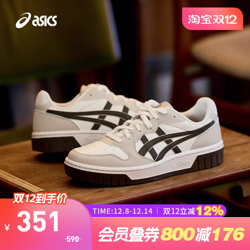 ASICS/亚瑟士休闲鞋情侣复古厚底