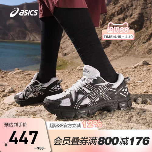 复古户外跑鞋Asics/亚瑟士女款