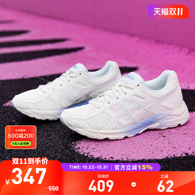 ASICS亚瑟士跑鞋女款GEL-CONTEND