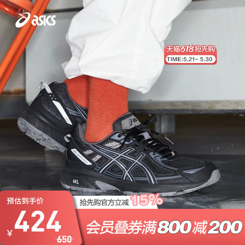 ASICS亚瑟士GEL-VENTURE6休闲