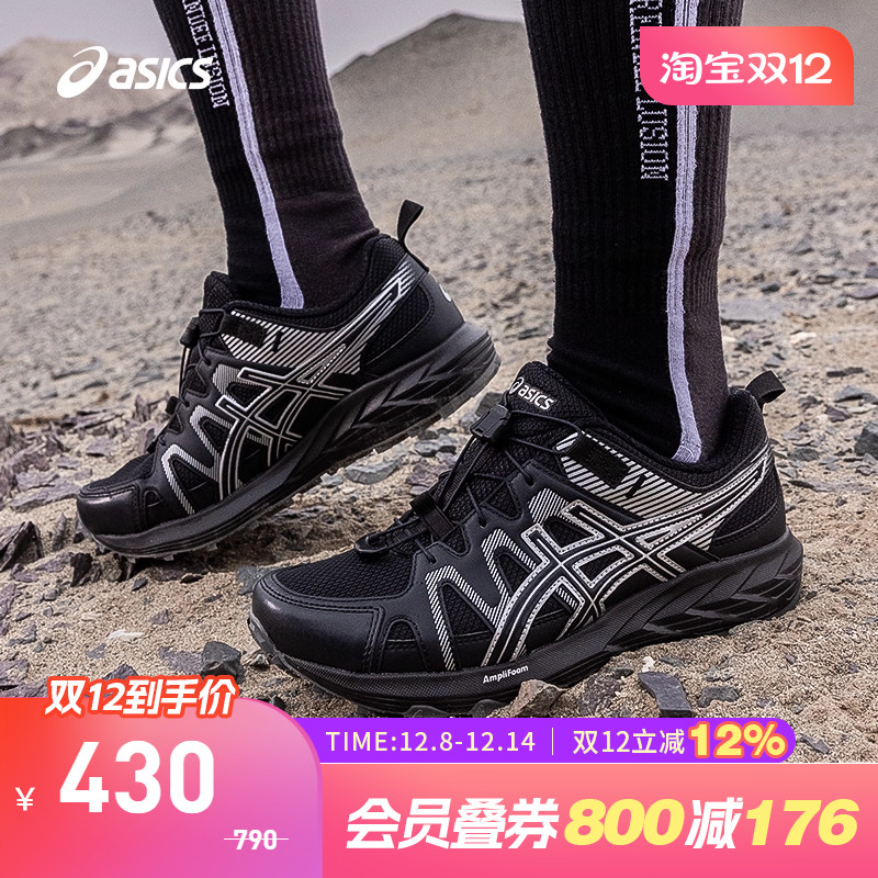 亚瑟士女子缓震耐磨透气跑鞋