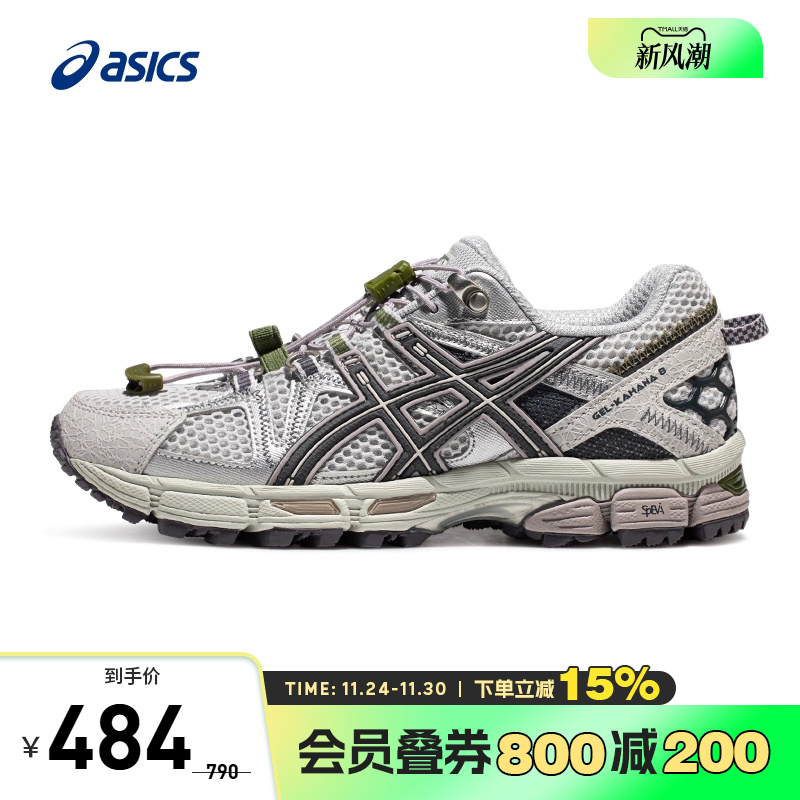 亚瑟士/ASICS跑鞋女越野