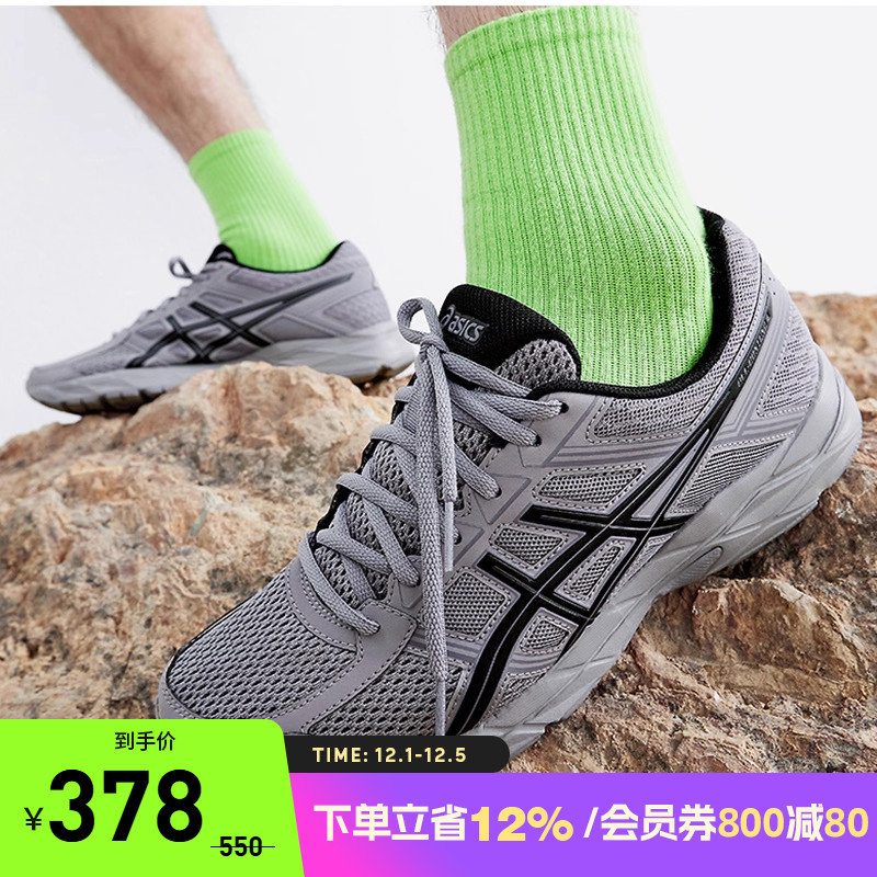 Asics/亚瑟士CONTEND男跑鞋灰色