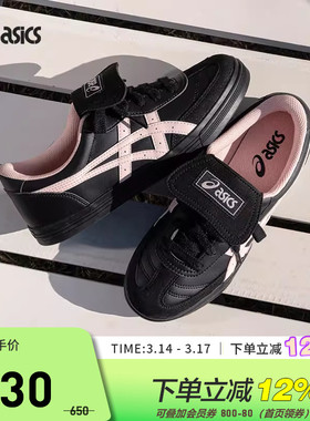 ASICS亚瑟士休闲鞋AARON 2.0情侣款潮流舒适板鞋运动鞋1203B145