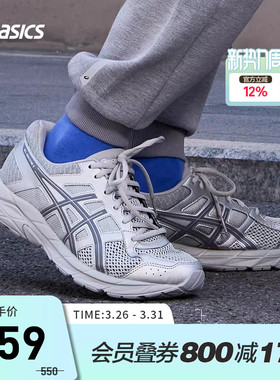 ASICS亚瑟士跑鞋男GEL-CONTEND 4缓冲透气网面运动鞋T8D4Q-022