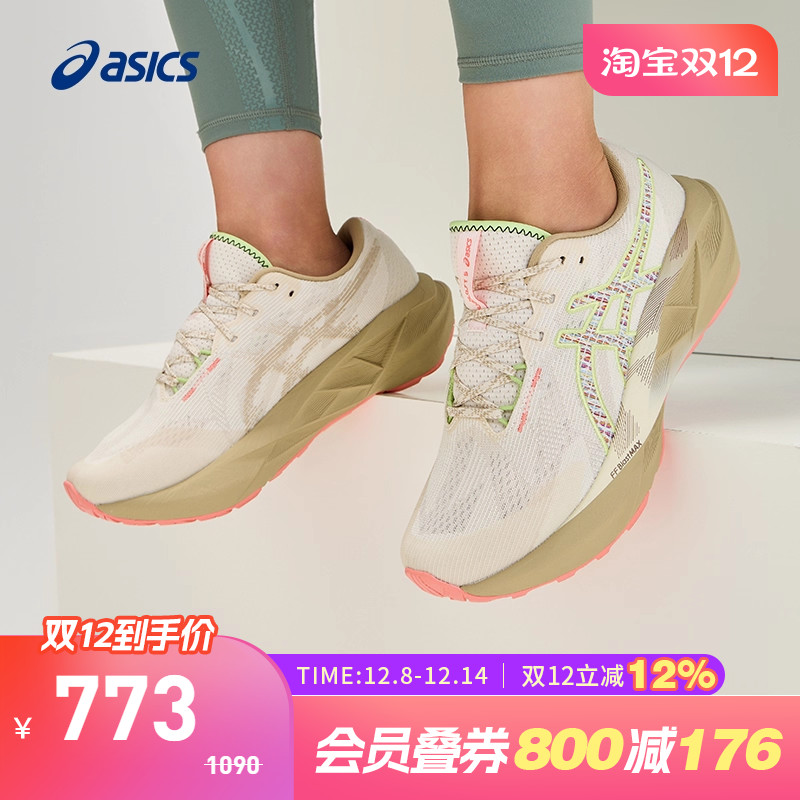 女款缓震透气减震运动鞋