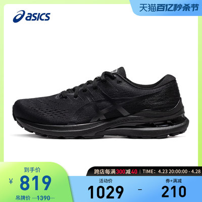 黑色跑鞋Asics/亚瑟士